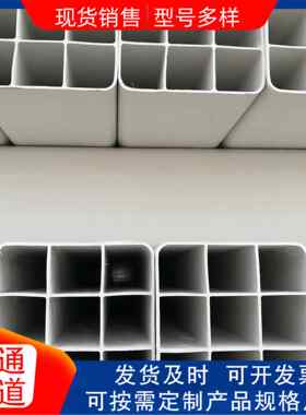 多孔电线电缆保护管PVC格栅管厂家四孔九孔栅格管光纤通信管材