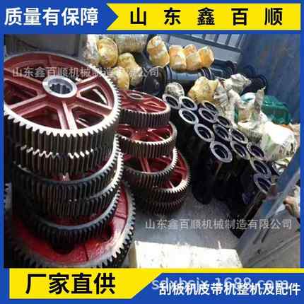 矿用刮板机配件SGB620/40t420/30t刮板输送机源头工厂直发