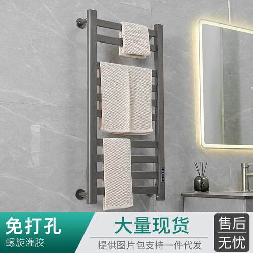 碳纤维电热毛巾架免打孔智能浴巾架浴室恒温烘干架毛巾免打孔加热