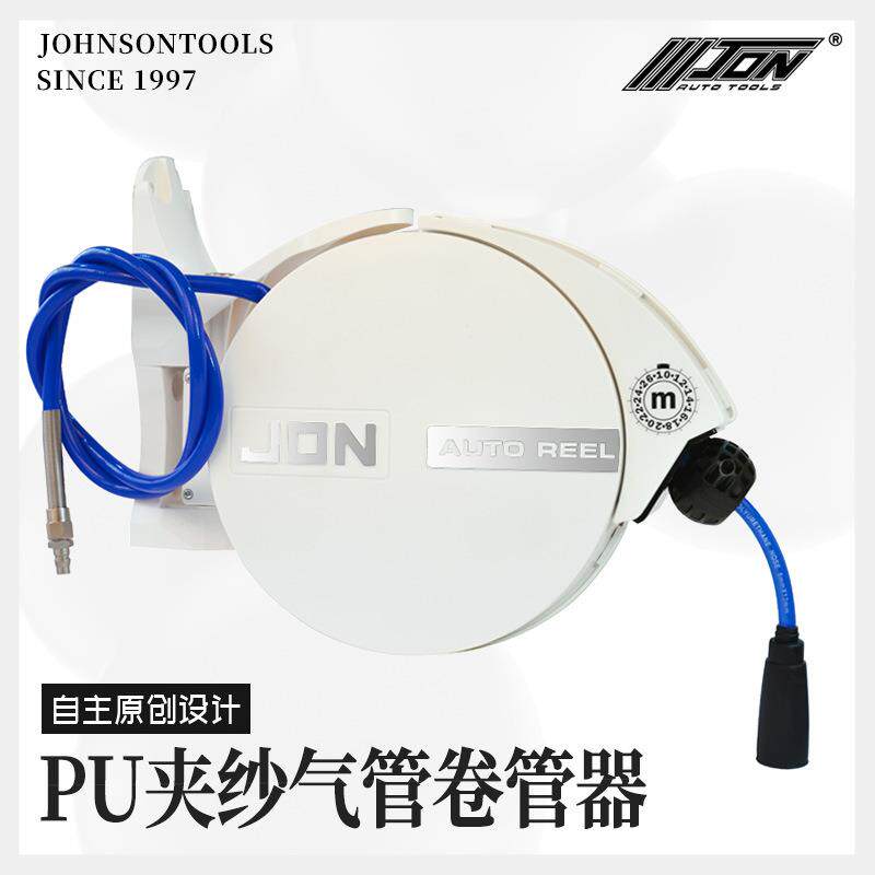 气鼓卷管器自动伸缩轮胎打气卷管器接气动工具自动卷管器PU夹纱管
