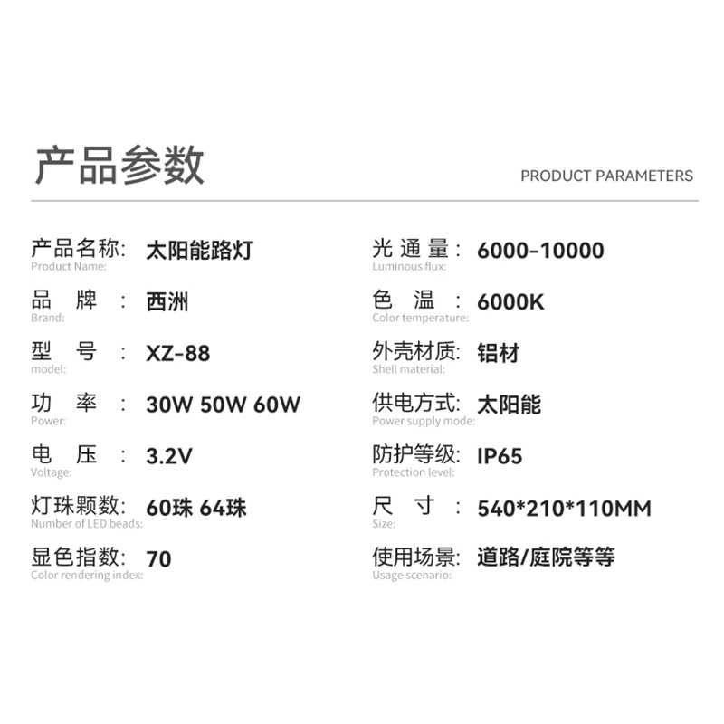 新农村庭院小区户外照明太阳能灯6米市政工程大功率led太阳能路灯