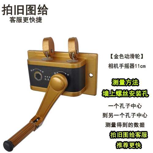 动滑轮代发批发省力升降晾衣架