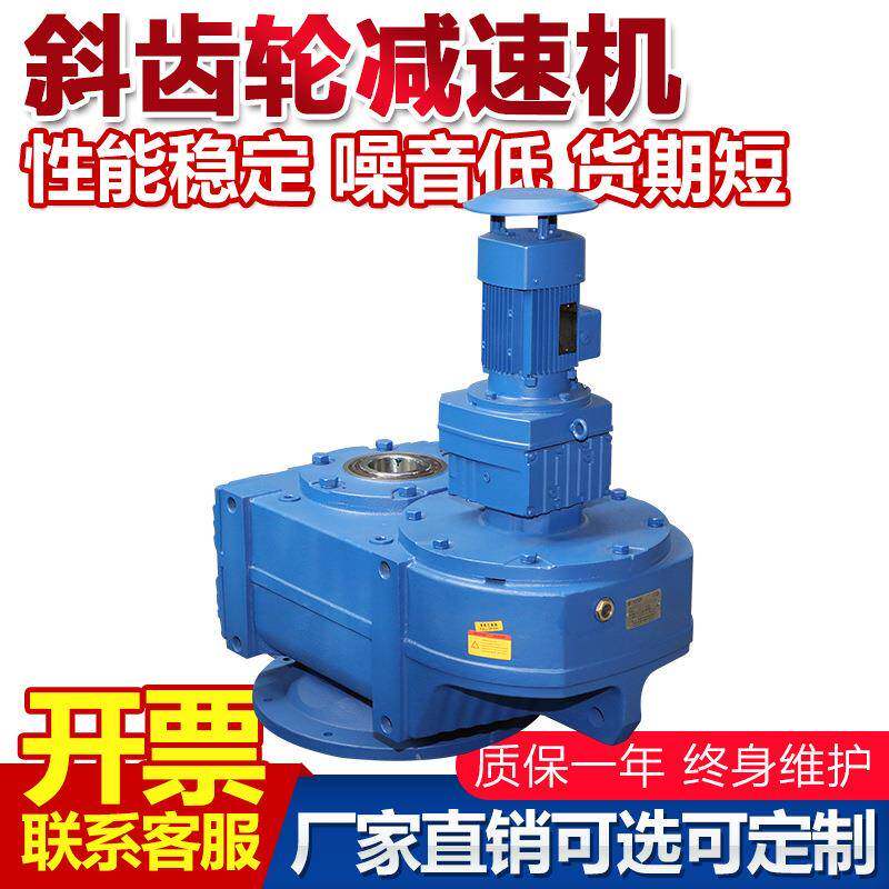 厂家R//S/F四大系列直角转角减速机硬齿面斜齿轮立式卧式