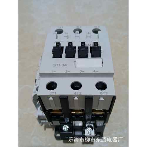 原装耐用交流接触器3TF44大量现货直销