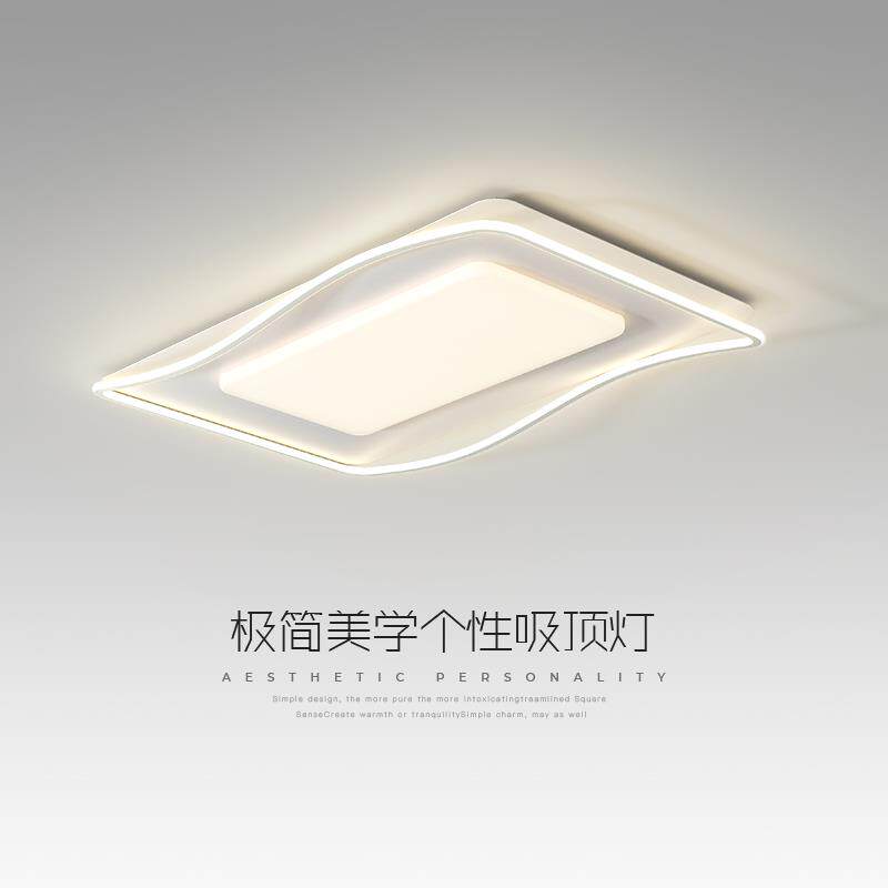 客厅灯创意极简奶油风led灯简约现代卧室灯吸顶灯具组合全屋套餐