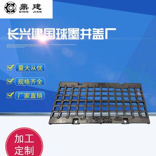 沟盖板复合地沟盖板树脂雨水篦子500 20排水明沟盖板 250