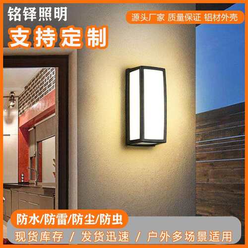 户外壁灯室外led照明外墙庭院灯花园景观现代简约户外椭形铝材