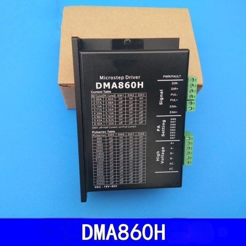 雕刻机驱动器MA860H/DMA860H驱动器驱动57/862相步进电机配件