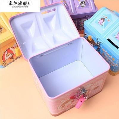 钥匙带锁密码存钱罐儿童罐儿大号小孩子女童幼儿公主礼品礼物盒