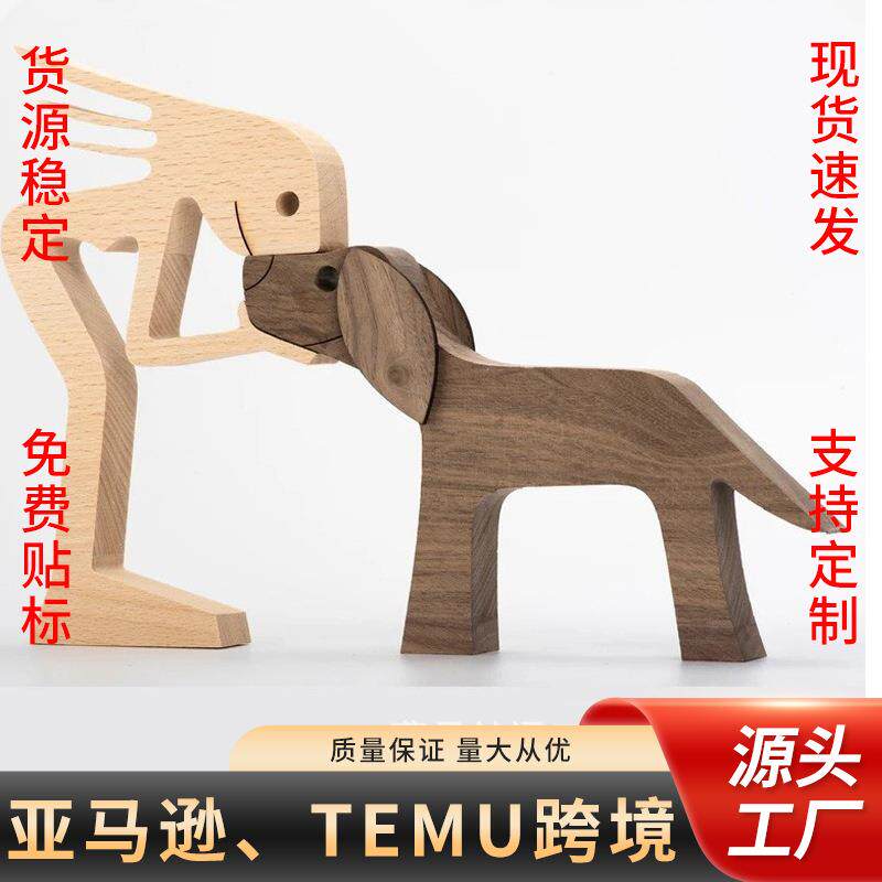 新品小狗家人摆件木制工艺品摆件桌面摆件工艺品创意装饰动物摆件