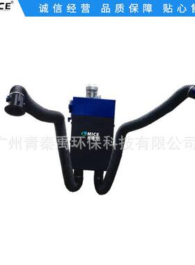 厂家直供MVC-FC系列移动式小型烟尘净化器脉冲反吹型