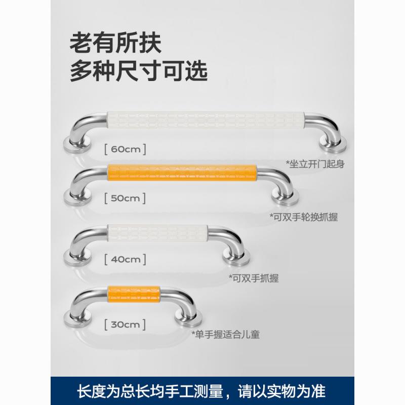 浴室墙上防摔扶手卫间无生695障碍所栏厕孕妇老年人残疾杆人打孔