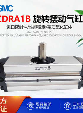 SMC旋转回转摆动气缸CRA1BS/CDRA1BS32 5063 80 100-90-180Z