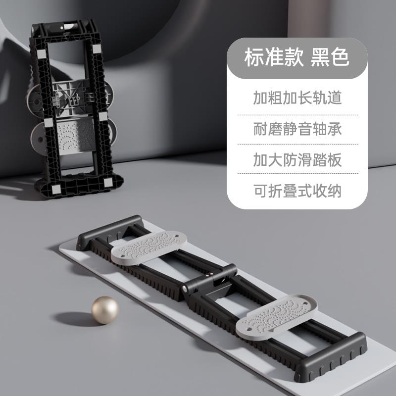 正品滑修雪机瘦腿神器盆底肌训练腿器锻炼腿肌产后复女夹机健身大