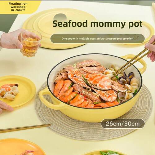 精品珐琅铸铁锅家用妈咪锅海鲜锅炖锅煲汤炒锅砂锅电磁搪瓷不粘锅