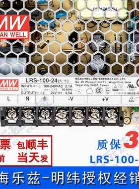 正品LRS-1000-24台湾明开纬10W244V关电源.5A直流DC变压器