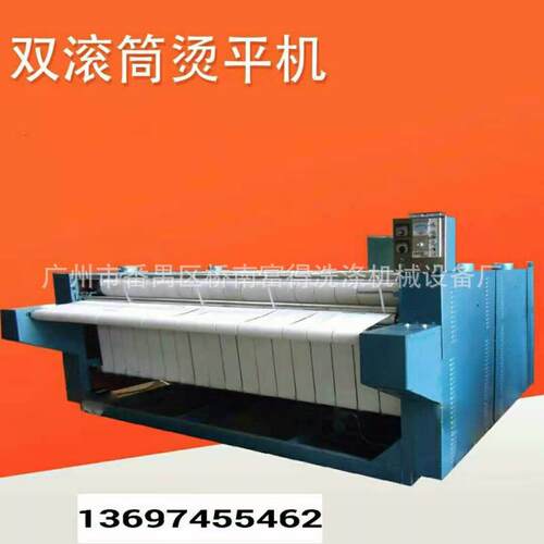 烫平机 燃气式电热式 台布床单烫平机 厂家双滚筒 2800mm