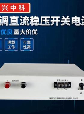 厂家生 产加 工60V50A直流ZK-P风扇老化电源