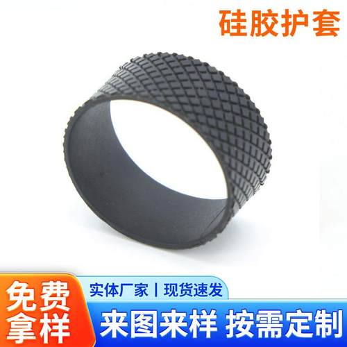 供应硅胶护套耐高温硅胶套透明黑色套管硅橡胶护套厂家加工