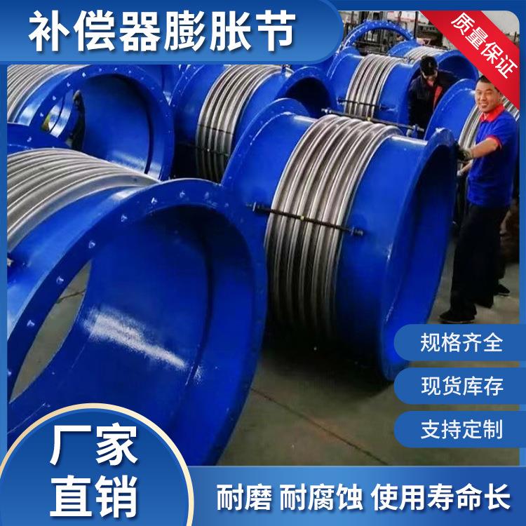 环亚加厚304不锈钢金属波纹管补偿器 波纹管伸缩节通用型金属补偿