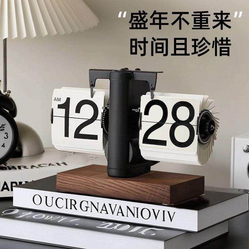 复古自动翻页时钟实木底座机械数字钟表个性创意桌面装饰摆饰时钟