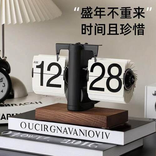 复古自动翻页时钟实木底座机械数字钟表个性创意桌面装饰摆饰时钟