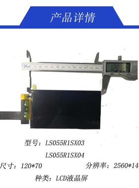 LCD/DLP光固化UV光敏树脂3d打印机5.5寸夏普2560*1440分辨率2K屏