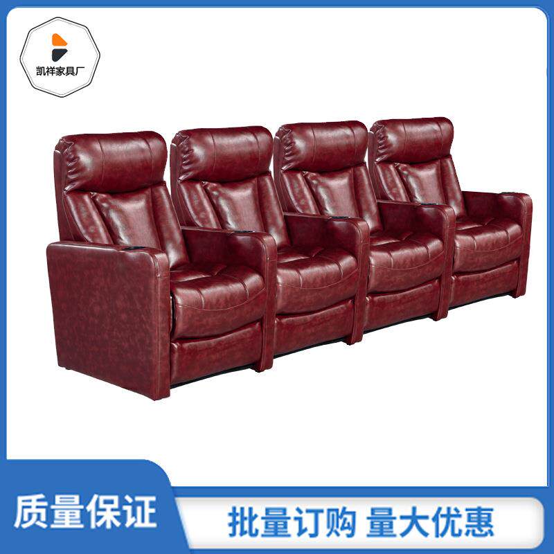 电影院沙发椅剧座院联排高档电动手动功能观多影沙凯祥发单/人可
