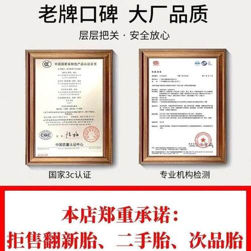 农用三四轮车拖拉机前轮胎400/450/500/550/600/650-12-14-15-16