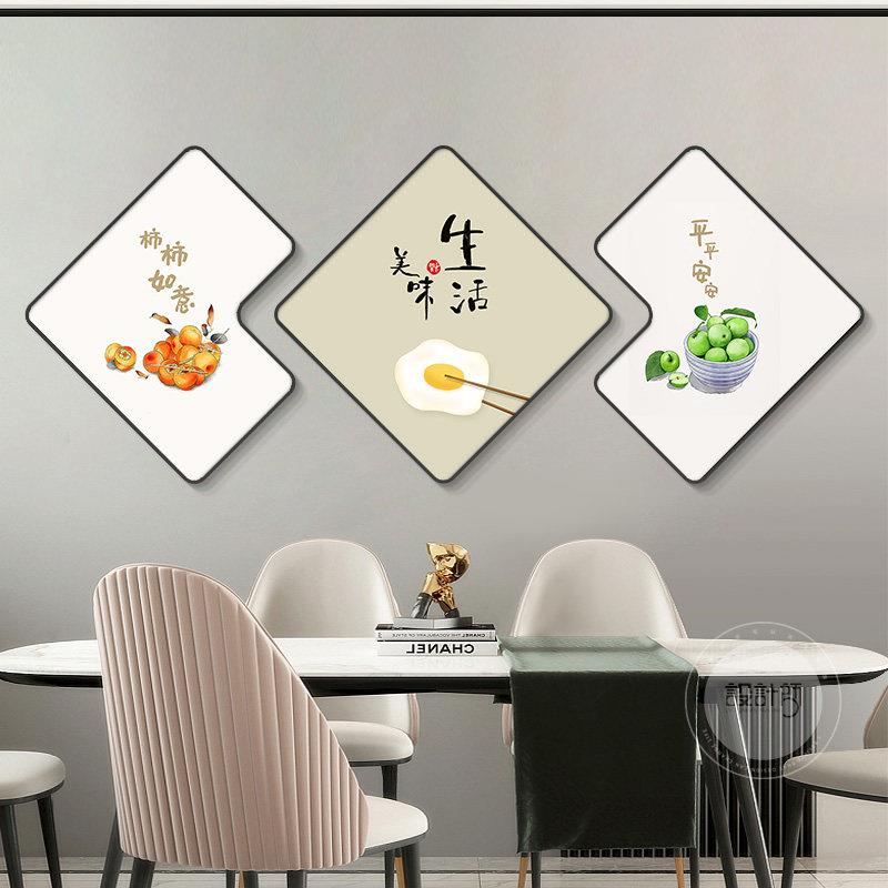 轻奢风格墙面装饰画餐厅客厅用可定制烤瓷画框布纹膜印刷