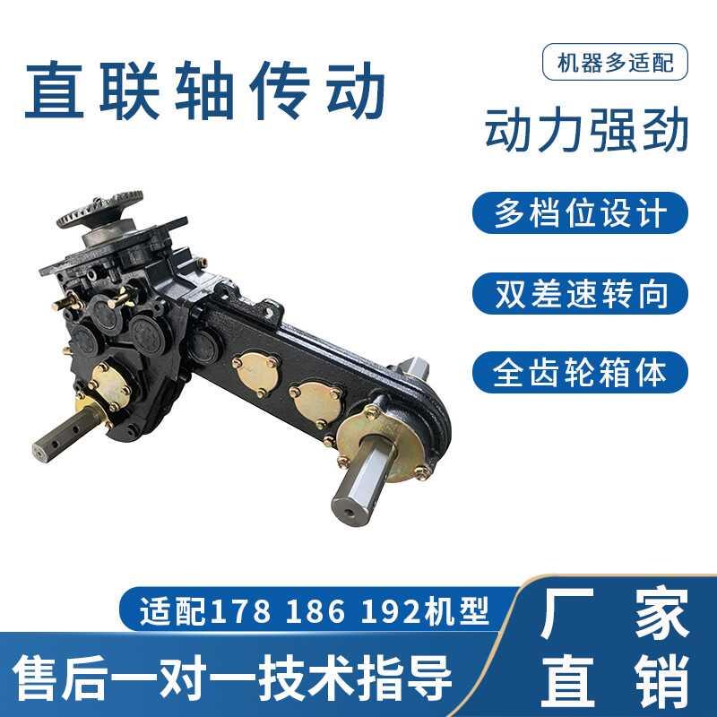 两驱改四驱变速箱总成 微耕机四驱底盘升级用铸铁材质变速箱