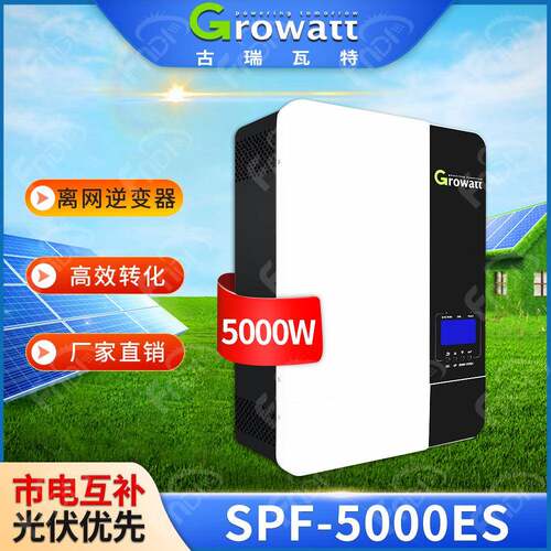 太阳能逆变器5000W光伏逆变器离网solinverter