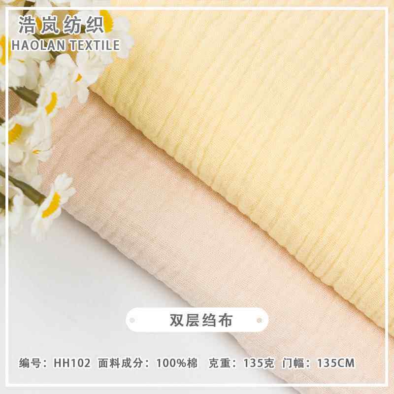 厂家现货 双层绉布纱布水洗棉布料 月子服儿童连衣裙爬服校服面料