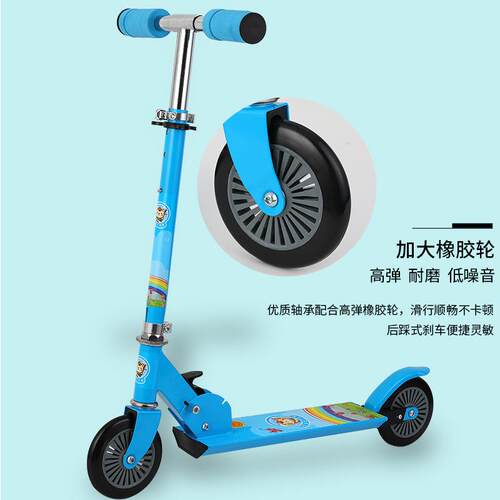 童车爆款小孩滑板车儿童scooter踏板车滑滑车二轮脚踏车可折叠