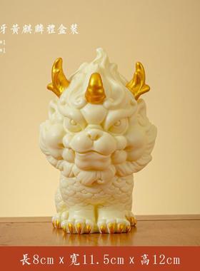 正品招财瑞兽麒麟摆关件装一中式陶瓷客厅玄办公桌面饰乔迁开 业