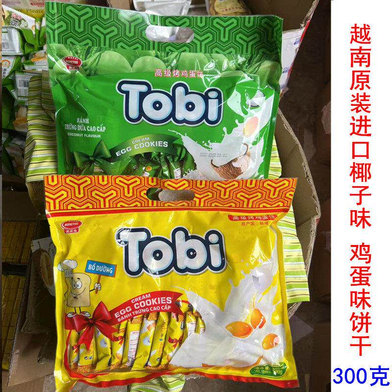 越南原装进口椰子味 鸡蛋味 榴莲味 柠檬味面包干300克 包邮