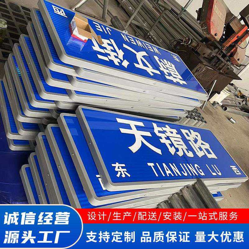 云南款路名牌户外指路牌交通指示牌T型路名牌城市道路标牌