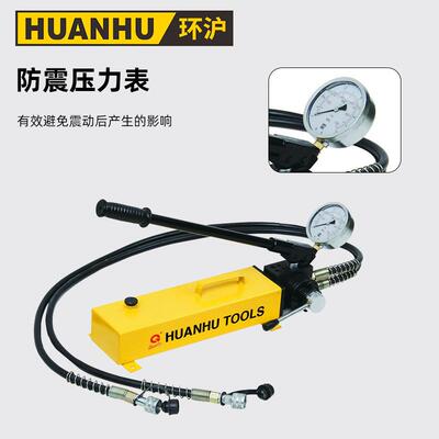 环沪HHB-700S双回路手动泵液压泵手动泵液压泵站双向泵
