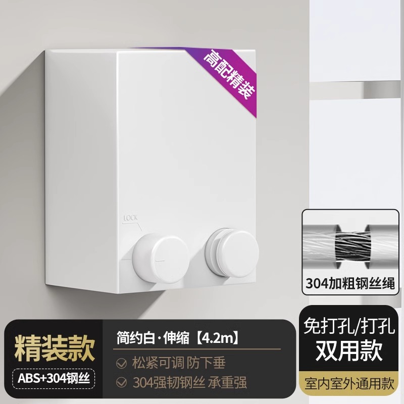 隐形晾衣绳免打孔伸缩晾衣架阳台卫生间室内钢丝绳晒衣服神器家用