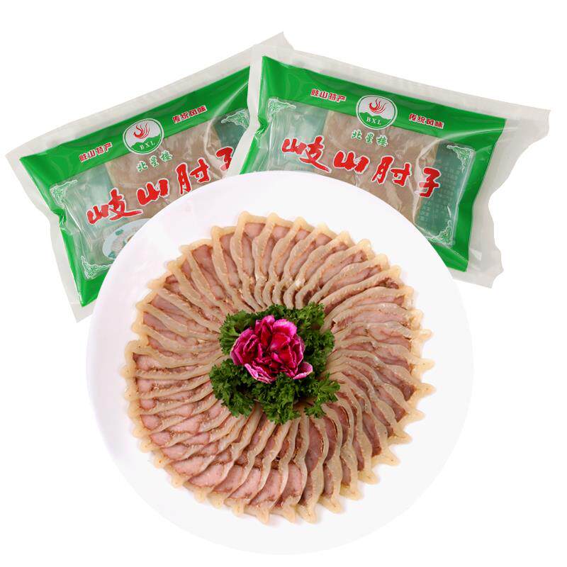 送调料200g*3陕西肘花肉宝鸡特产岐山北星楼肘子西府拼盘年货礼盒