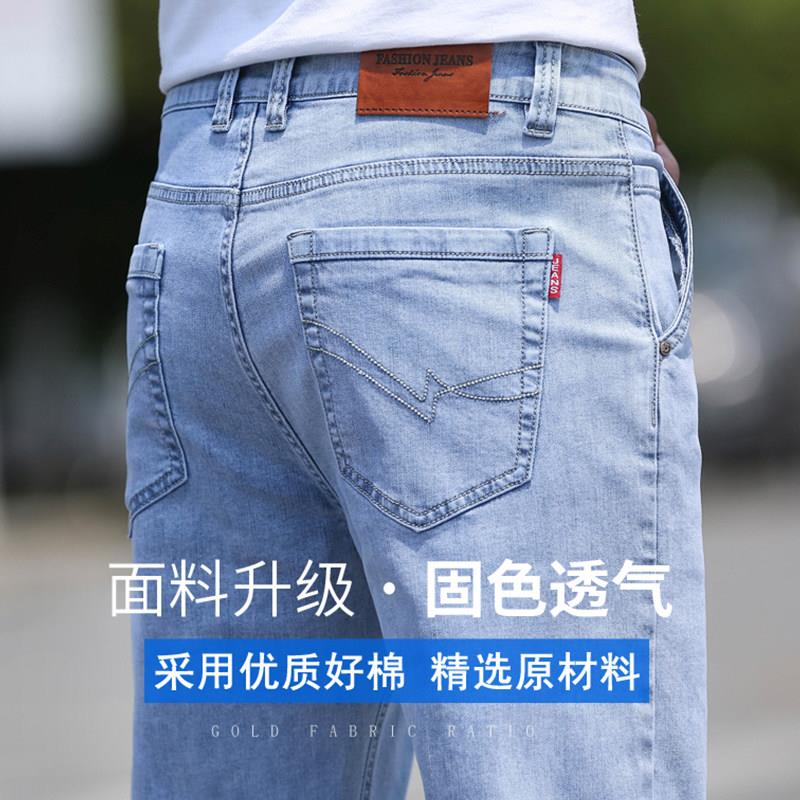 香港高端夏季浅色牛仔裤男新款宽松直筒裤子男弹力商务休闲长裤子