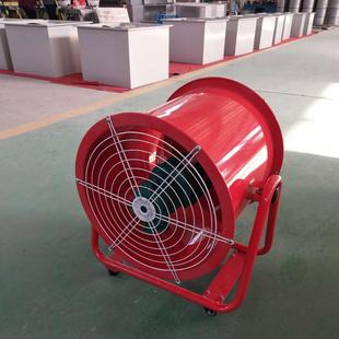 0T35 250 110 400 移动轴流提风机万向轮风机排 BSFT 5003式 手200