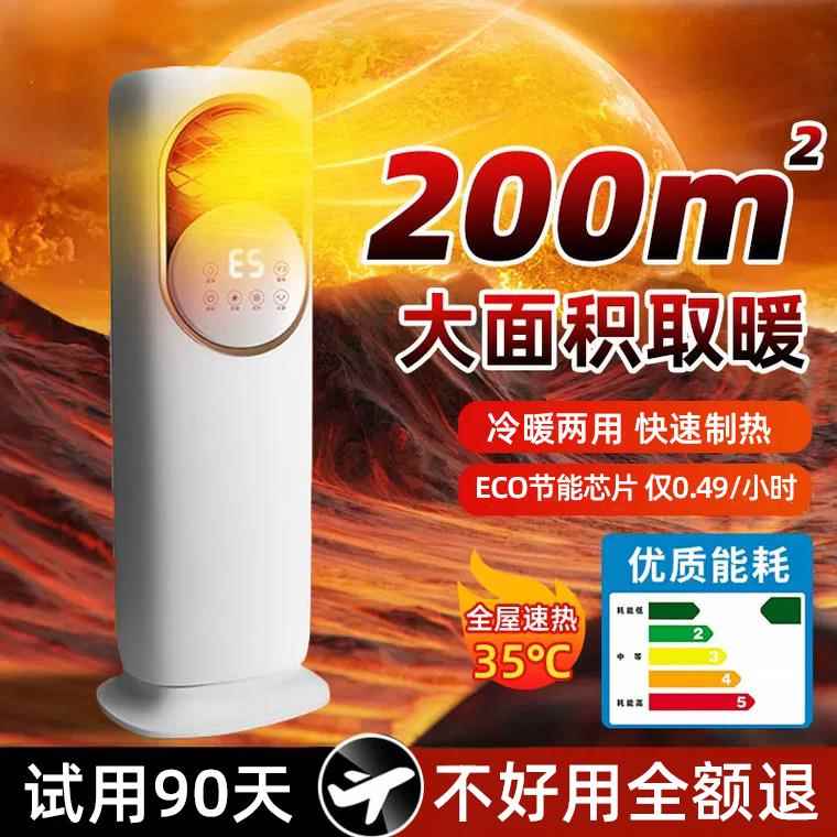 冷热两用空调卧室小型立式1.5匹一级能效制冷可移动一体机免安装