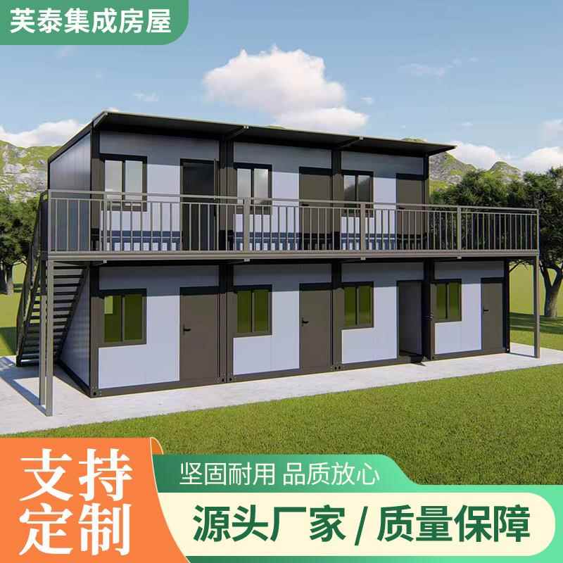 集装箱房工地移动住人集装箱房集成房屋简易临时活动板房打包箱房