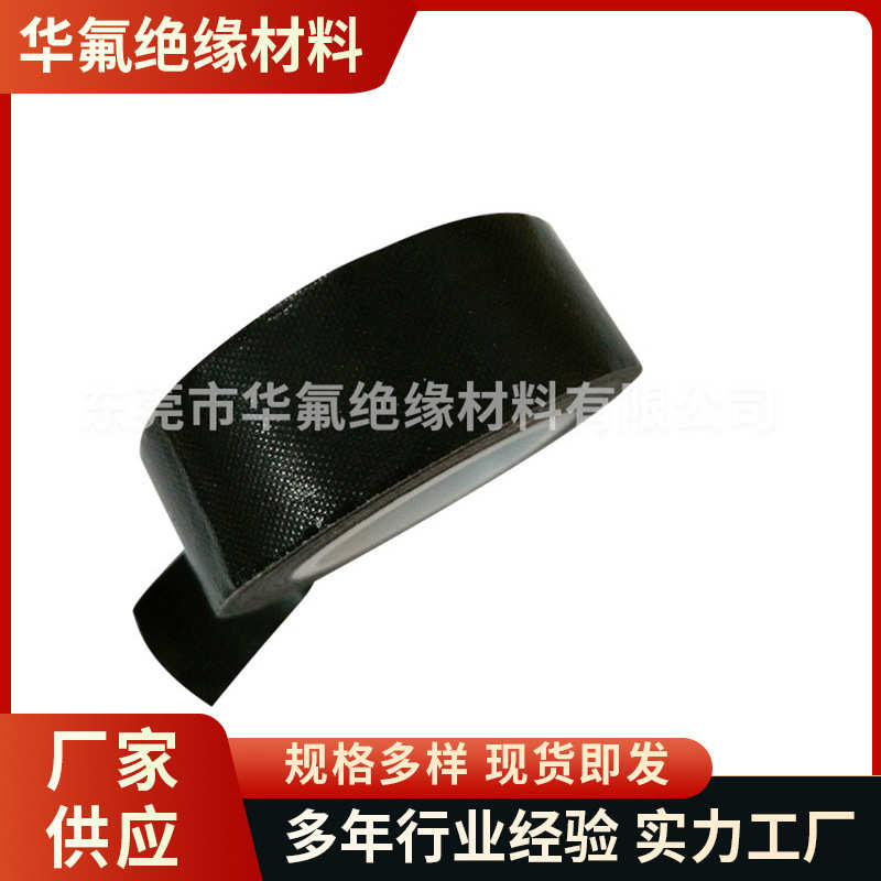 铁氟龙华氟电工工业PTFE黑色防静电纯铁氟龙热封胶带烫机高温纸