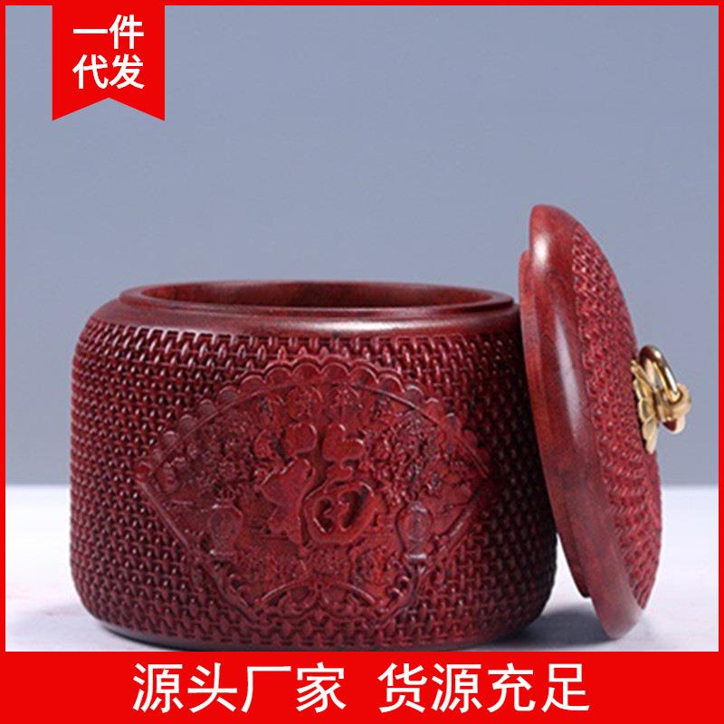 厂家直销非洲小叶紫檀茶叶罐雕刻富贵吉祥图案茶叶罐包邮