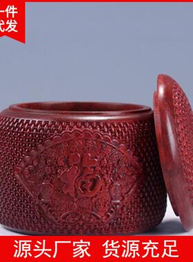 厂家直销非洲小叶紫檀茶叶罐雕刻富贵吉祥图案茶叶罐包邮