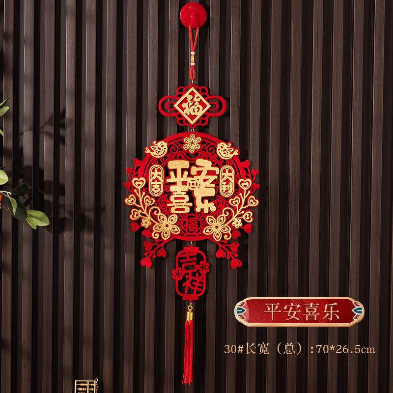 2025蛇年大红灯笼串挂件新年客厅装饰春节入户门过年挂饰布置用品,节庆用品/礼品,福字/窗花/窗贴,淘宝优惠券,粉丝福利购,淘宝优惠卷