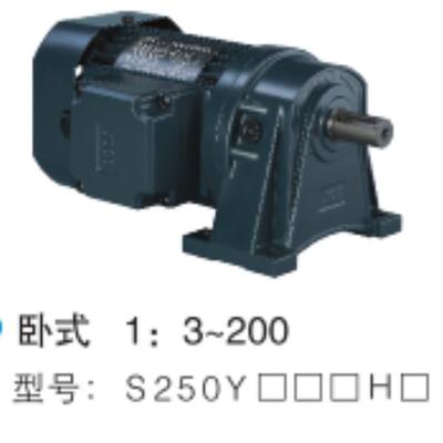 精研标准减速电机卧式电机S250-Y38-H30S370-Y38-H40S750-Y38-H