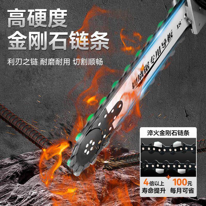 无刷切墙机新款无尘钢筋混凝土大功率水泥墙面改门拆墙专用切割机